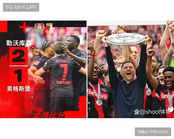 安德里希中场闪耀，助德甲球队强势回暖冲击赛季荣誉