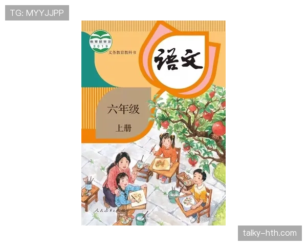 库尔图瓦青训故事解读